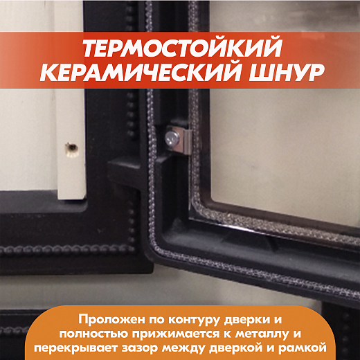 03  Везувий 235 (Антрацит)