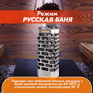 Электрическая каменка СТЭН ЭКМ 6 Octa steel 