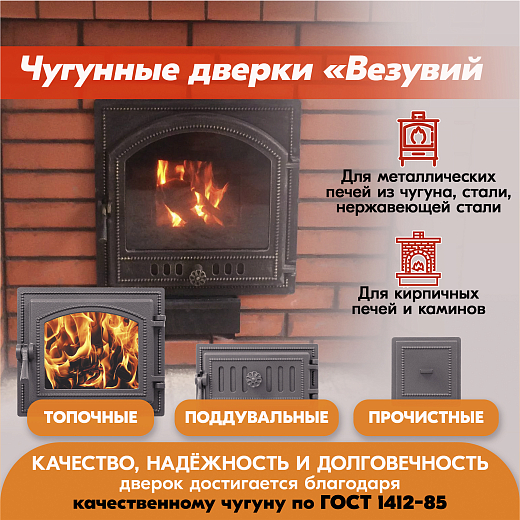 05 ВЕЗУВИЙ 222 (Антрацит)