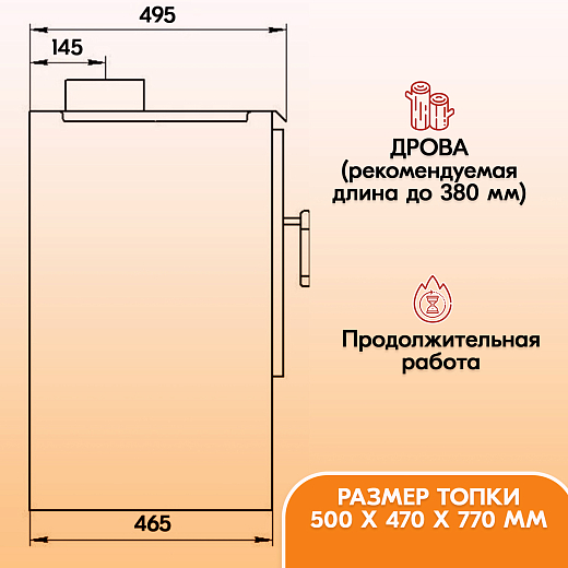 04 камин Варвара Гармония 105 Черный 2000х2000