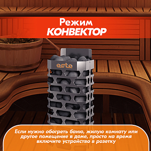 Электрическая каменка СТЭН ЭКМ 9 Octa steel 