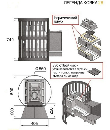 легенда ков28 224