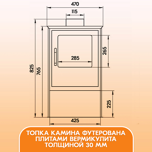 05 камин Варвара Гармония 105 Черный 2000х2000