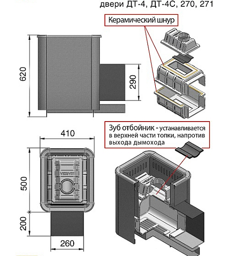 сесация 16 дт-4 270 сх