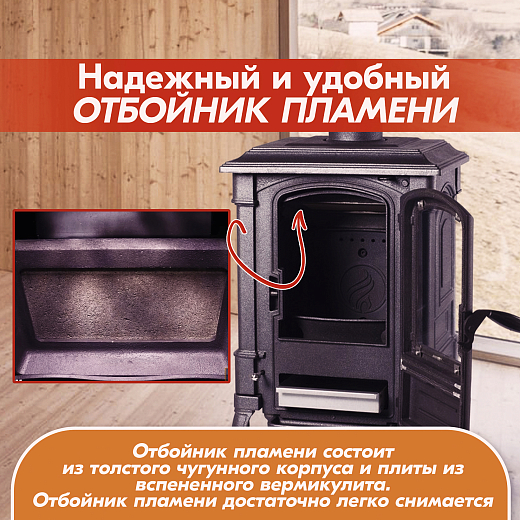 08 Печь камин FireWay Bruno I 2000х2000