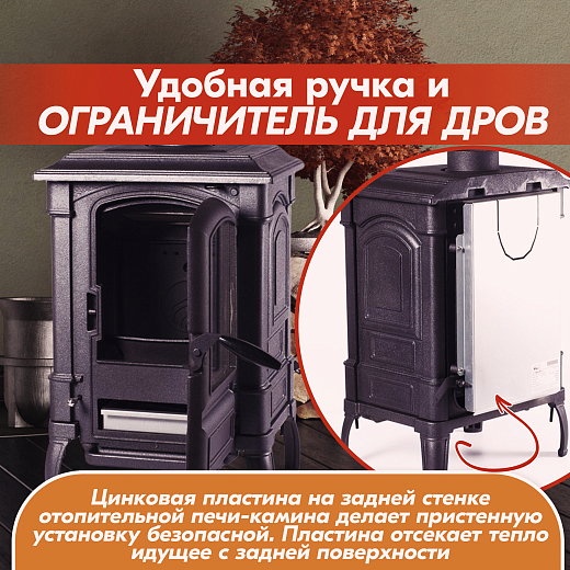 12 Печь камин FireWay Bruno I 2000х2000