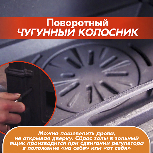 06 Печь камин FireWay Bruno I 2000х2000