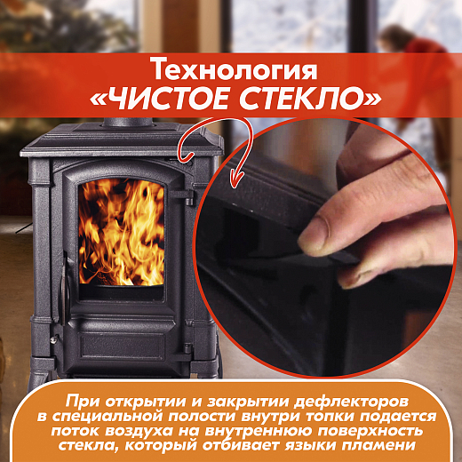 11 Печь камин FireWay Bruno I 2000х2000