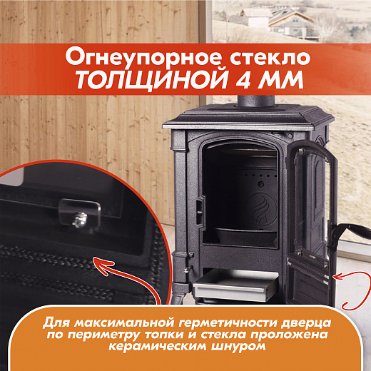 10 Печь камин FireWay Bruno I 2000х2000