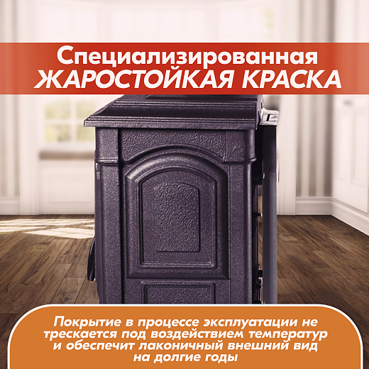 07 Печь камин FireWay Bruno I 2000х2000