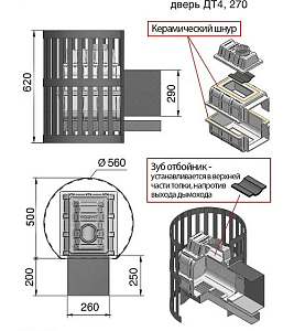легенда 270 дт-4 16